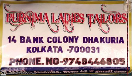 Picture for category Purnima Ladies Tailors