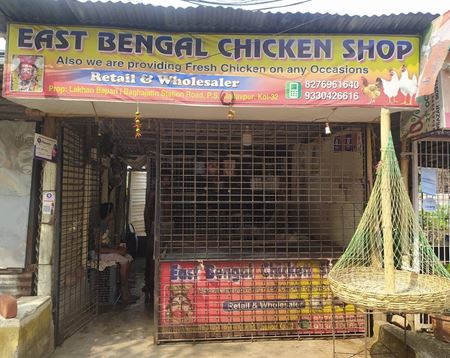 Picture for category East Bengal Chicken Shop
