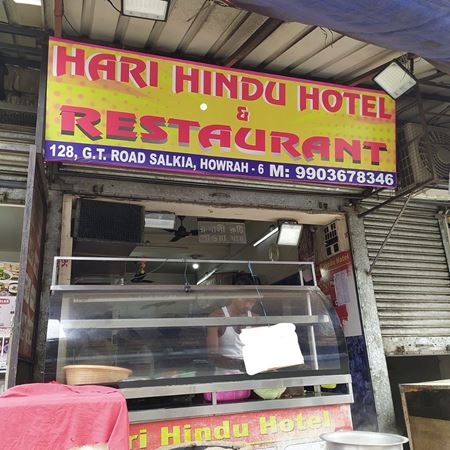 Picture for category Hari Hindu Hotel & Restaurant