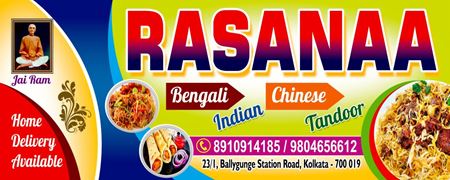Picture for category Rasanaa
