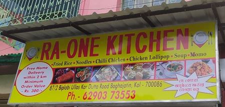 Picture for category Ra - One Kitchen